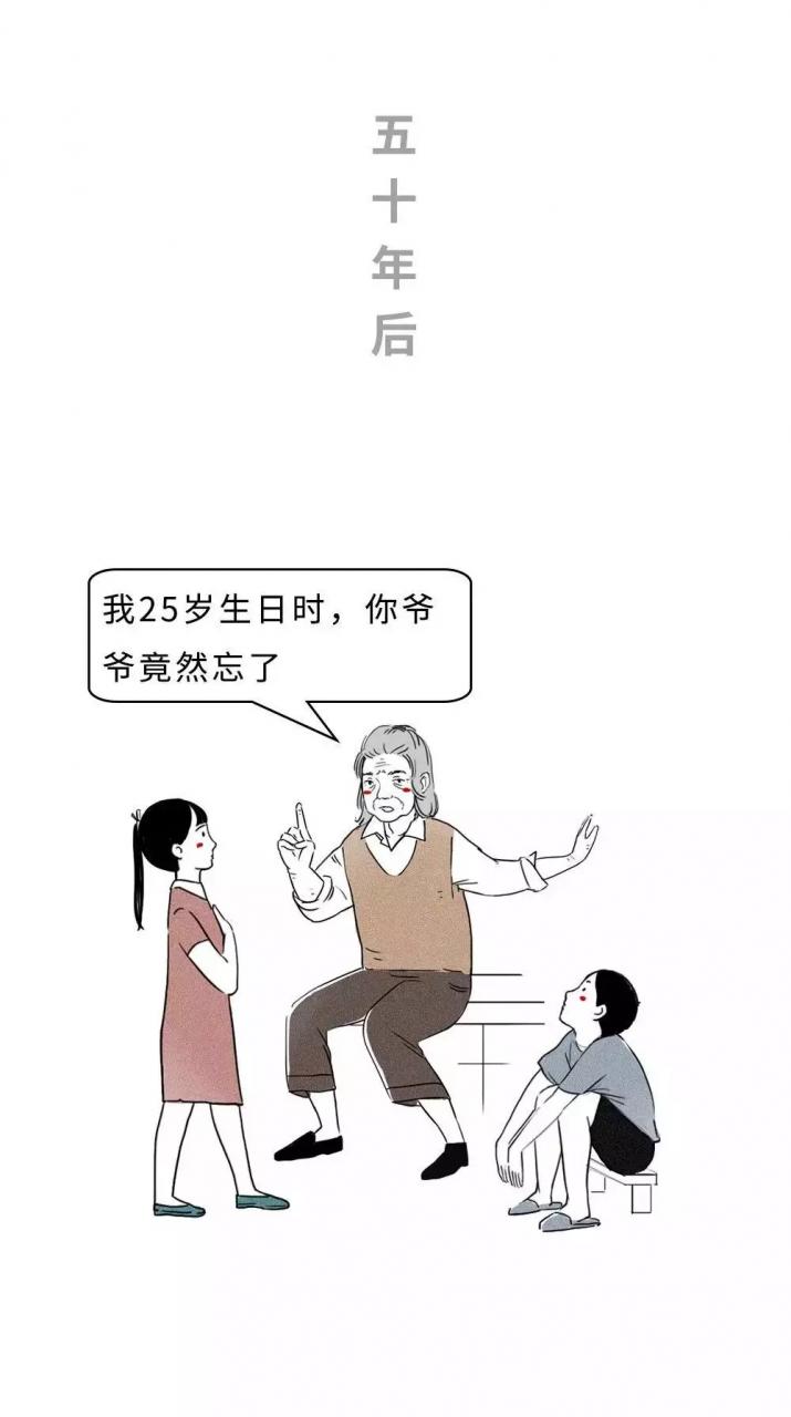 作为男同胞，我真看不懂女生！（漫画）