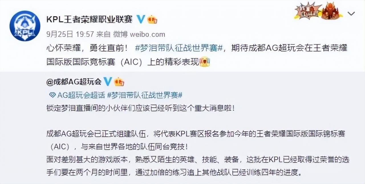 急了，王者荣耀这次真的急了