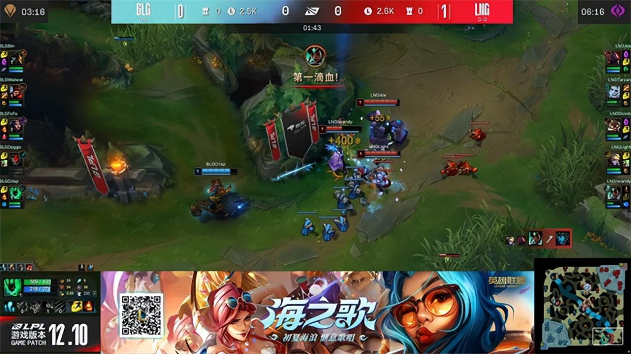 LOL-LPL：Doinb帝国指令乌鸦勇往直前，LNG鏖战三局2:1战胜BLG