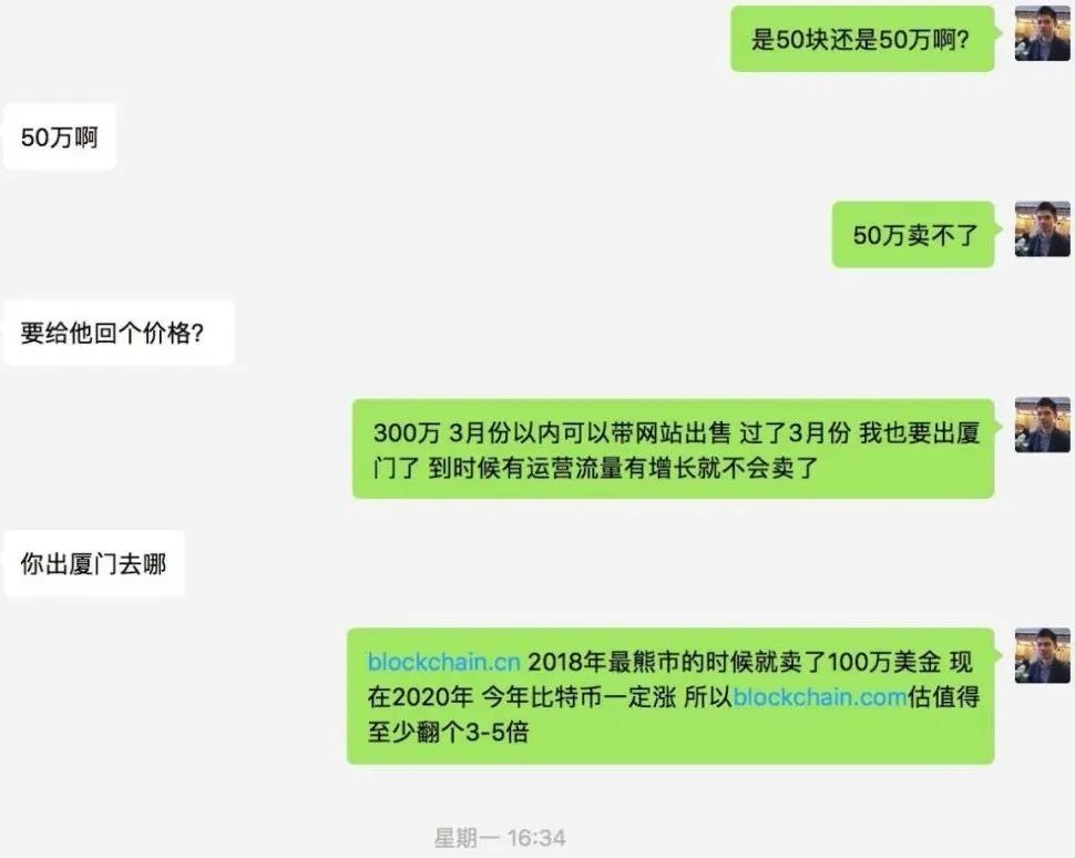 30元注册的域名80万都不卖，涨幅上万倍为什么还不出售？