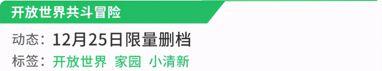 新游预报：《使命召唤手游》重磅来袭！《狩猎时刻》登场