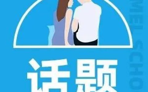 为什么女孩子身上都是香香的？