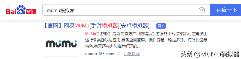 《冒险小分队》桌面模拟器怎么玩？多开及键位设置、流畅运行教程