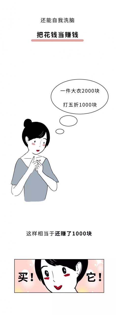 作为男同胞，我真看不懂女生！（漫画）