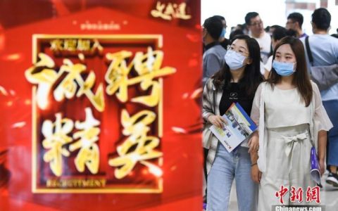 最缺工的100个职业排行前三，全国“最缺工”的100个职业排行