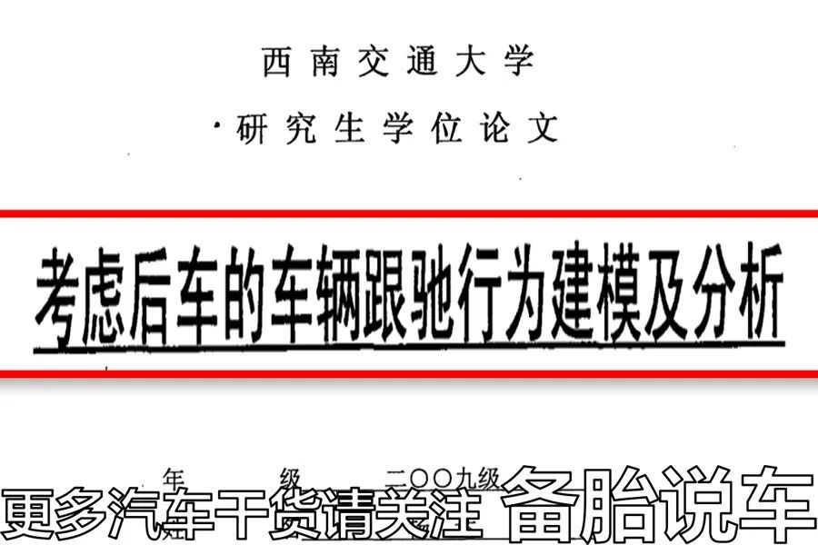 怎么判断一个人是不是新手？看这4个动作就好了