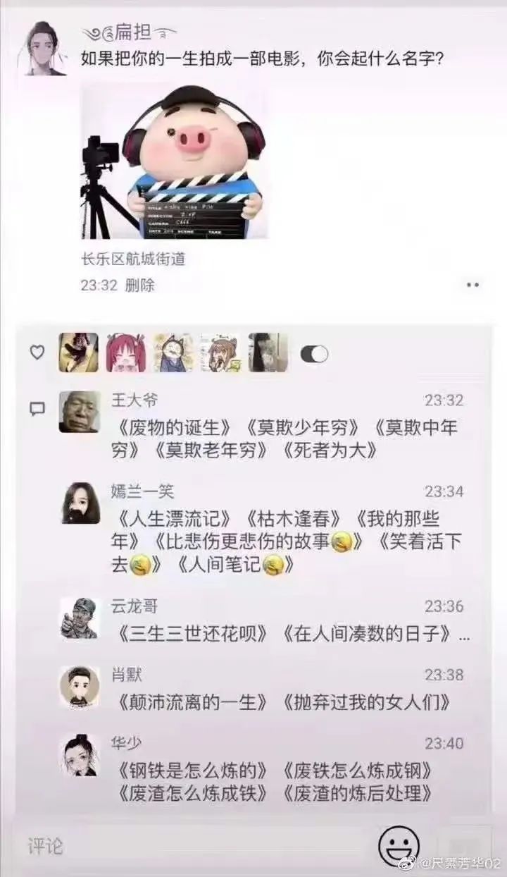 【热梗百科】“王大爷”是什么梗？