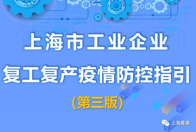 6月第一天，一批新规定和新举措开始施行