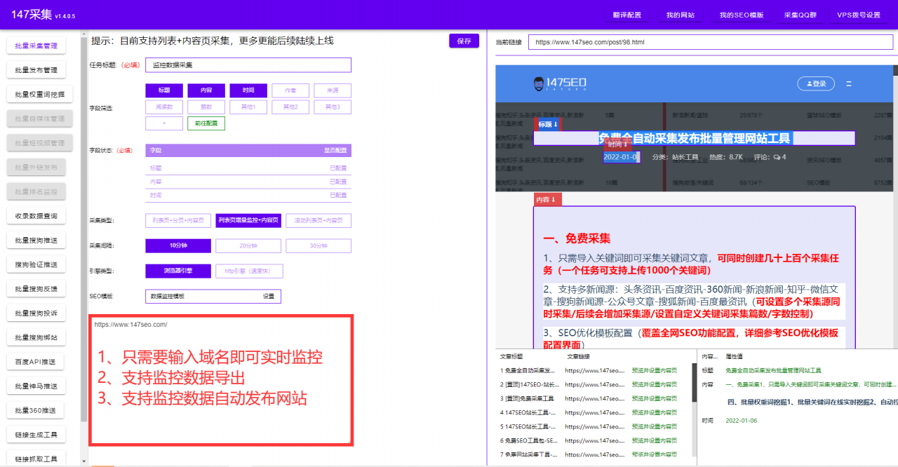 seo优化步骤-SEO系统化排名工具免费