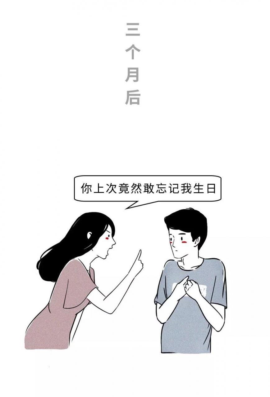 作为男同胞，我真看不懂女生！（漫画）