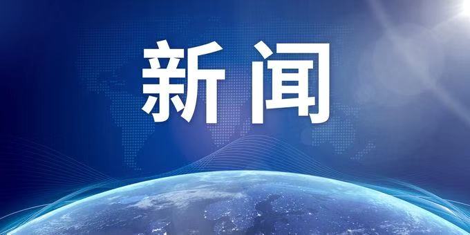 四川芦山、宝兴接连发生6.1级、4.5级地震