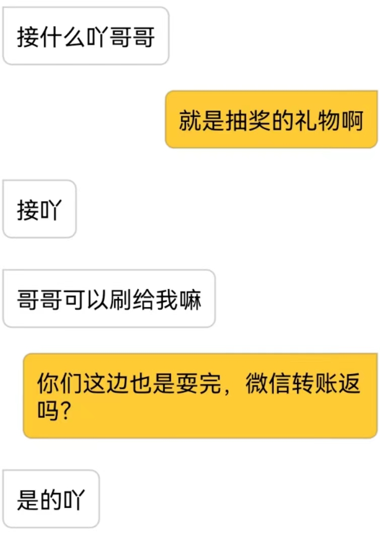 晨意帮忙丨小伙隔离期间下载这款App，3个月后3万看病钱没了