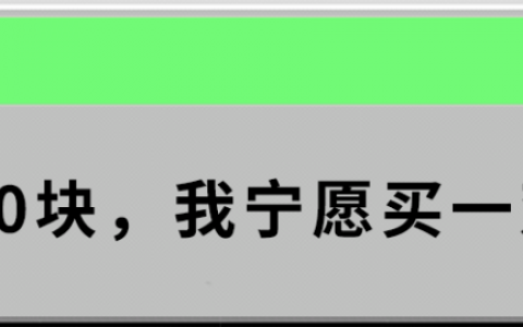 一个应用程序中的虚拟跑鞋卖几千美元，所以NFT韭菜太容易切了。