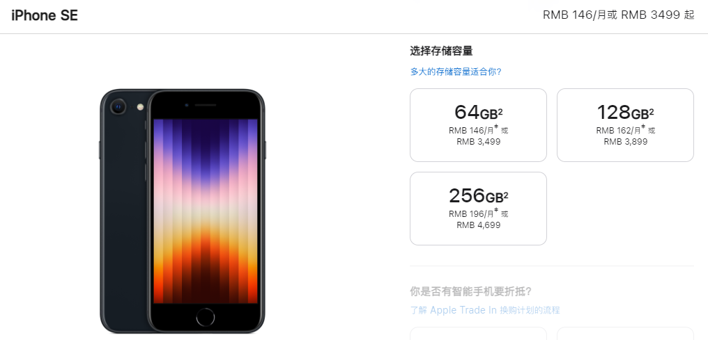 iPhone 14 这机型被砍，到底还能不能买？