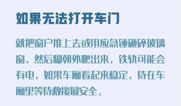 D2809司机发现异常5秒内采取紧急制动后不幸殉职！更多最新消息汇总→