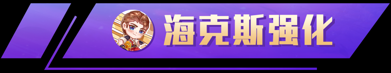 金铲铲之战：鬼畜六刺，龙蛋必拿刺转，六刺才是版本答案