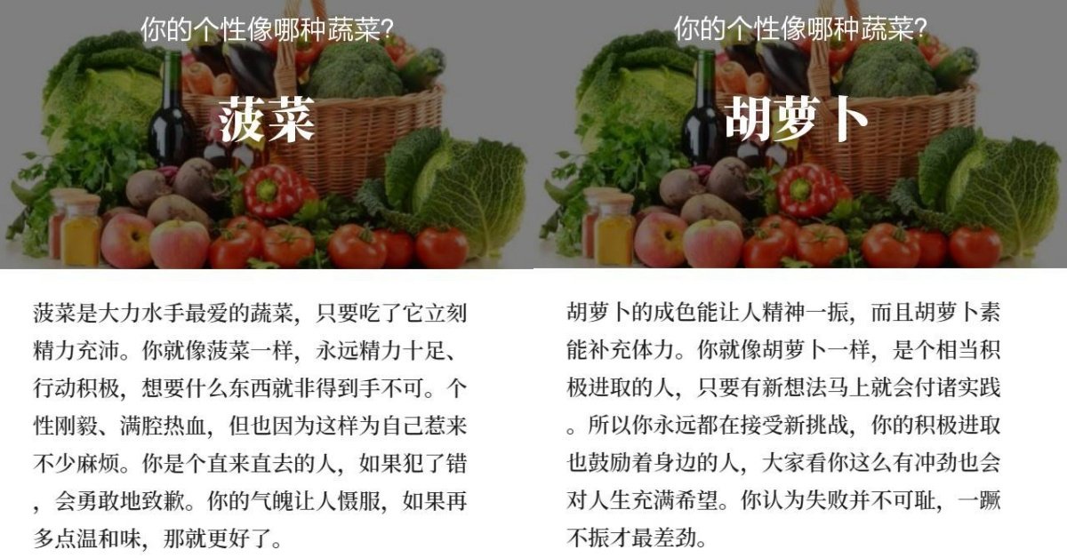 吃货心理测验「你像哪种蔬菜」？选出最喜欢的料理就能测性格、芹菜非常有个人特色！