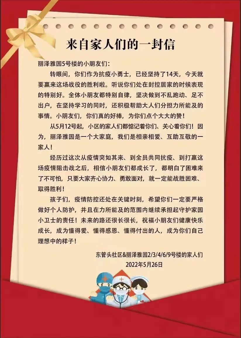 儿童节特辑丨有趣、有爱、有作为，丰台小朋友的这些温暖日常告诉你！