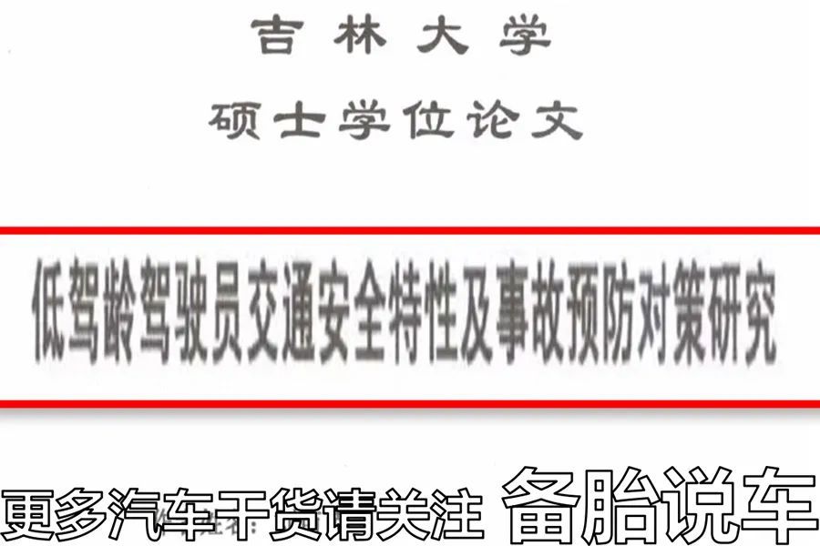 怎么判断一个人是不是新手？看这4个动作就好了