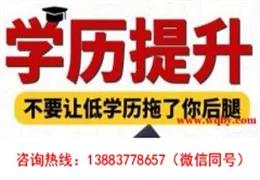 重庆电梯安全管理上岗证哪里可以报考