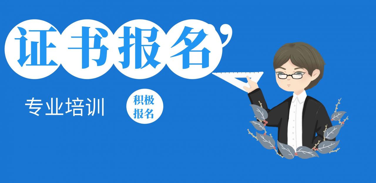 广安市解决高新职业数控车工证哪家通过率高多少钱报考流程简单