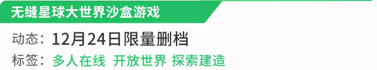 新游预报：《使命召唤手游》重磅来袭！《狩猎时刻》登场