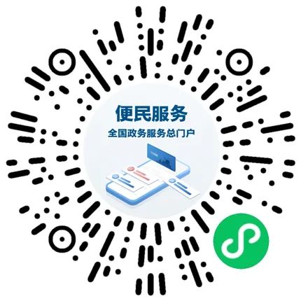 好消息！公积金支持政策来了，这里查余额