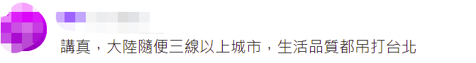 萧敬腾透露常居成都，绿媒声称“台网友全怒了”，然而事实是……