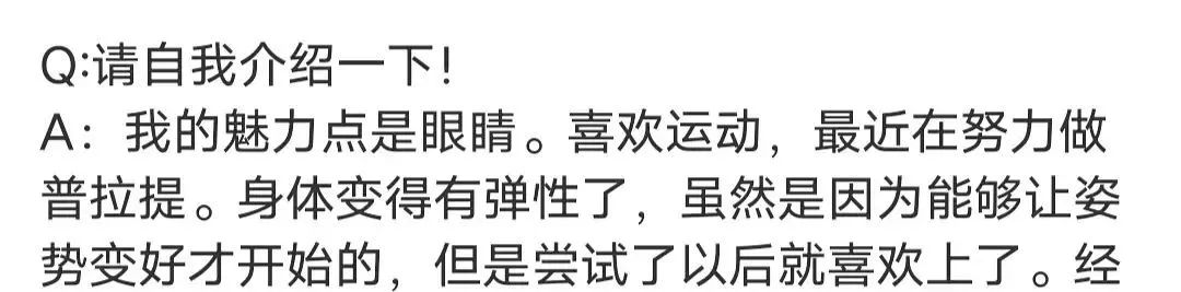 来吧！一起用「爱豆上身法」来健身！