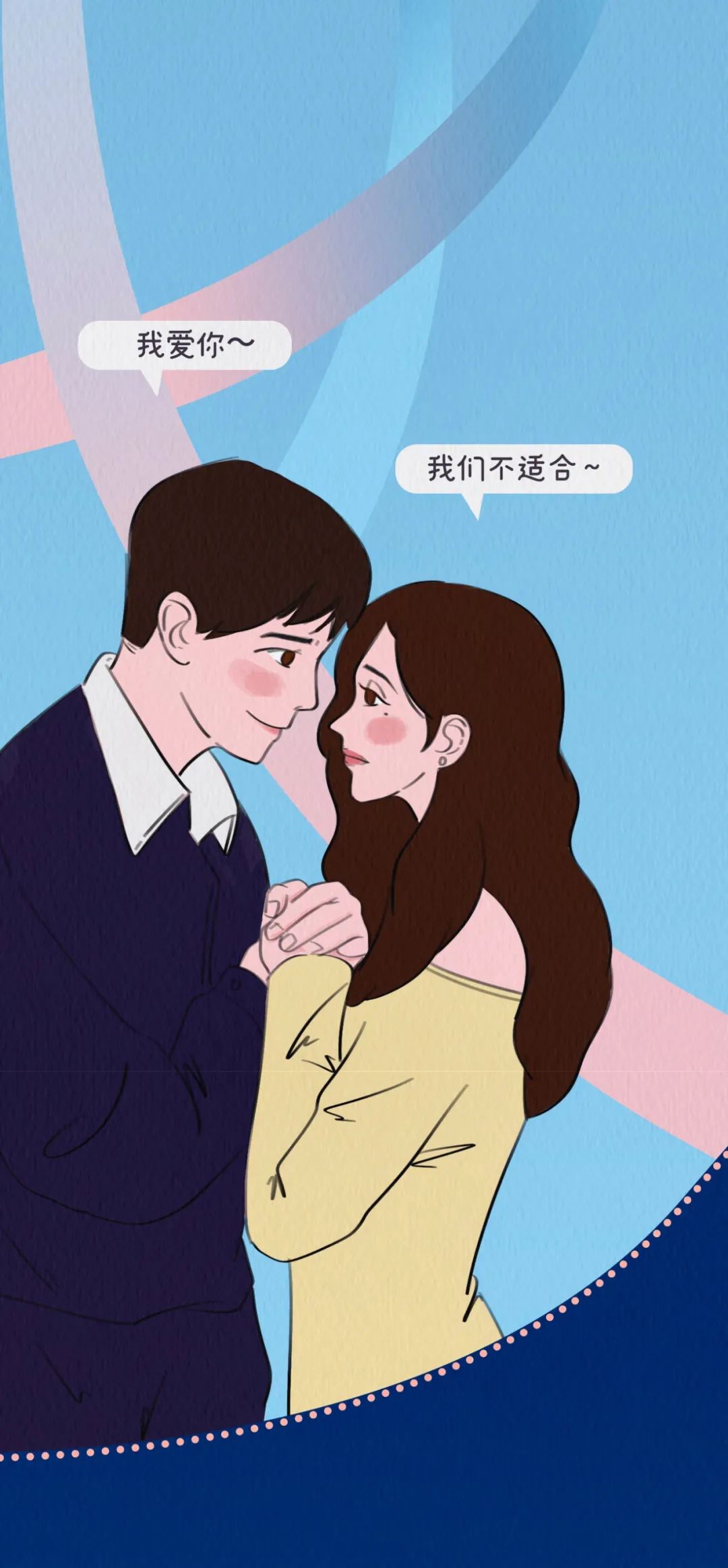 舌吻实操指南（男女必看）