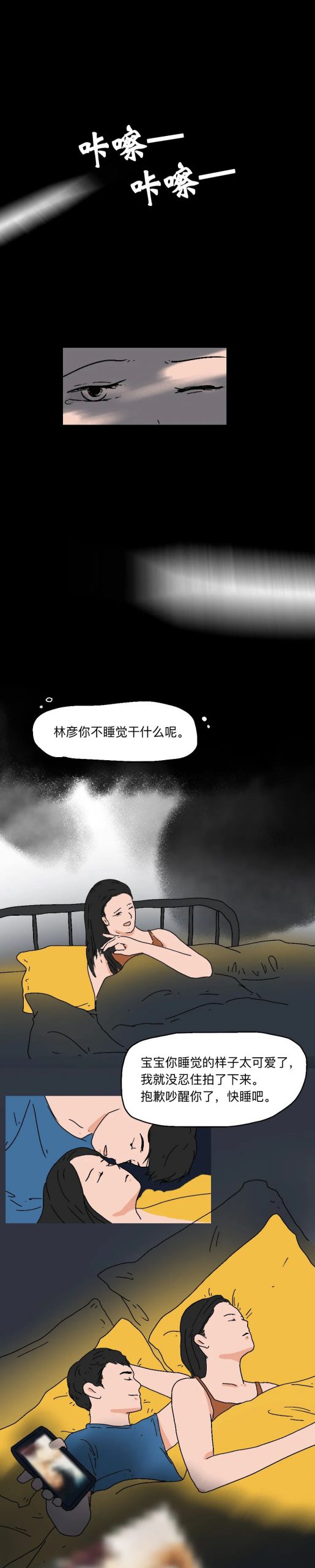 “男友要我拍性爱视频，我该怎么办？”