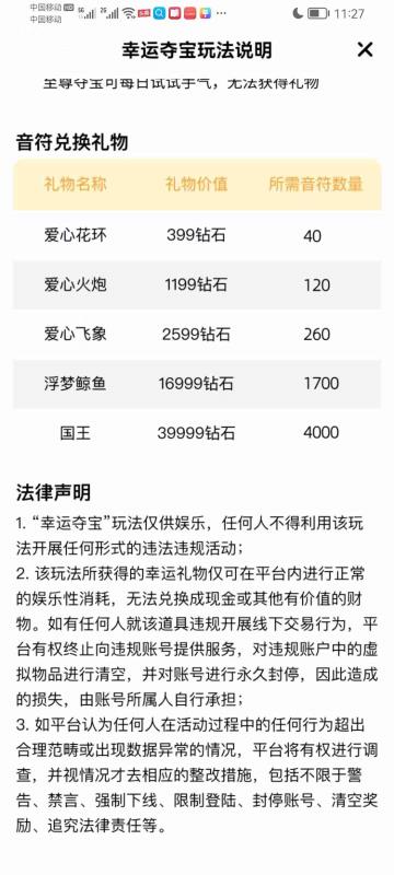 晨意帮忙丨小伙隔离期间下载这款App，3个月后3万看病钱没了