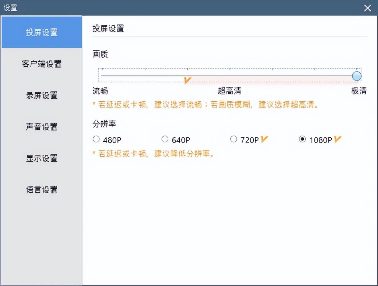 微信视频号如何直播游戏效果最好？教你最简单的方法