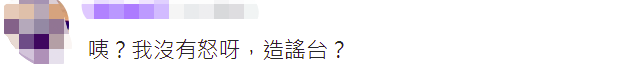 萧敬腾透露常居成都，绿媒声称“台网友全怒了”，然而事实是……