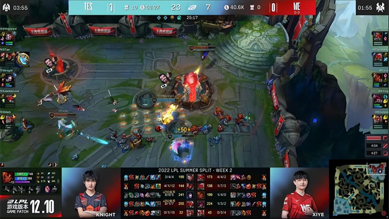 LOL-LPL：knight阿狸灵魄突袭输出拉满，TES摧枯拉朽2:0横扫WE