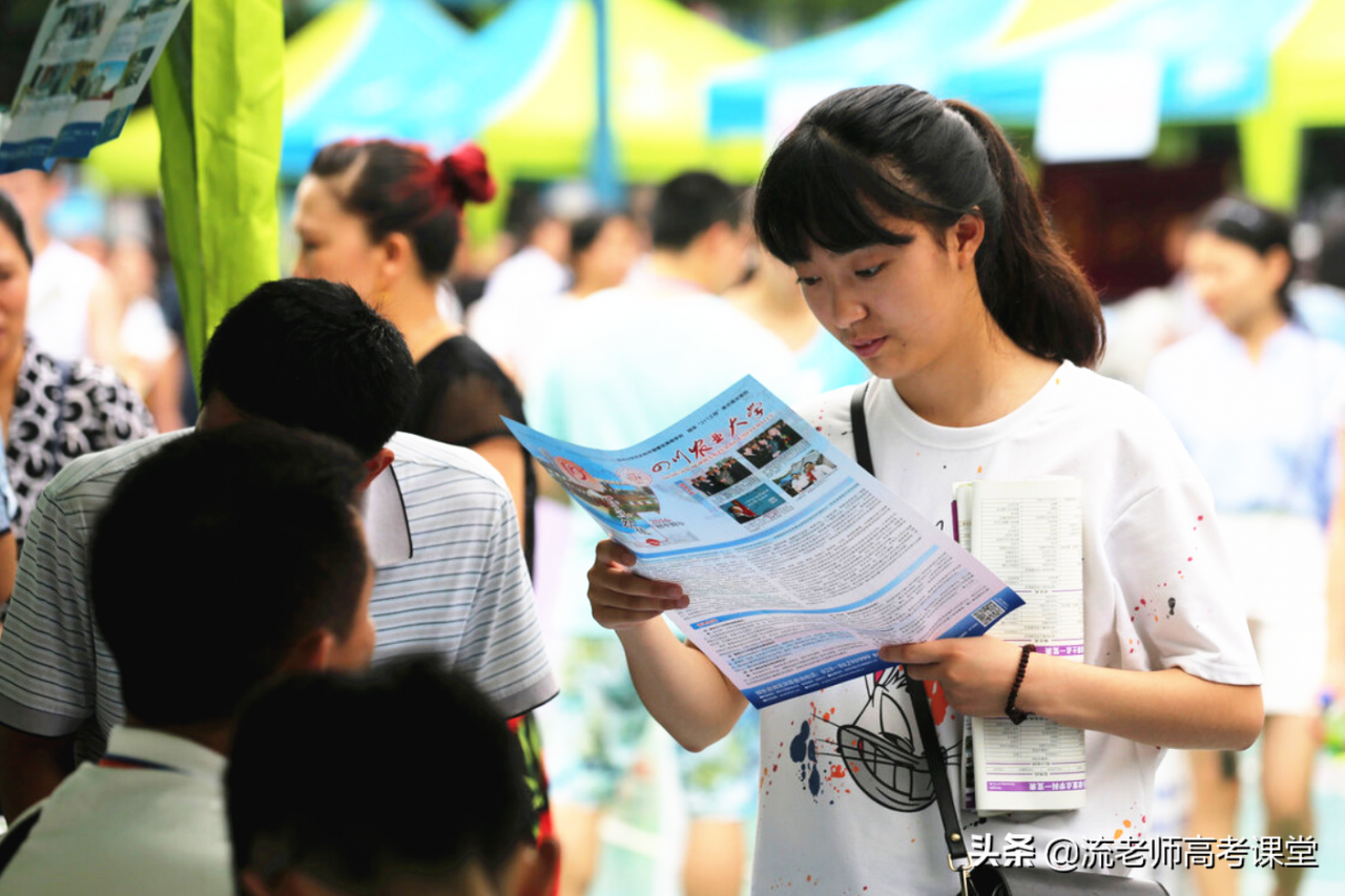 高考志愿报考并不难，清楚这4点，可轻松选出合适的大学和专业