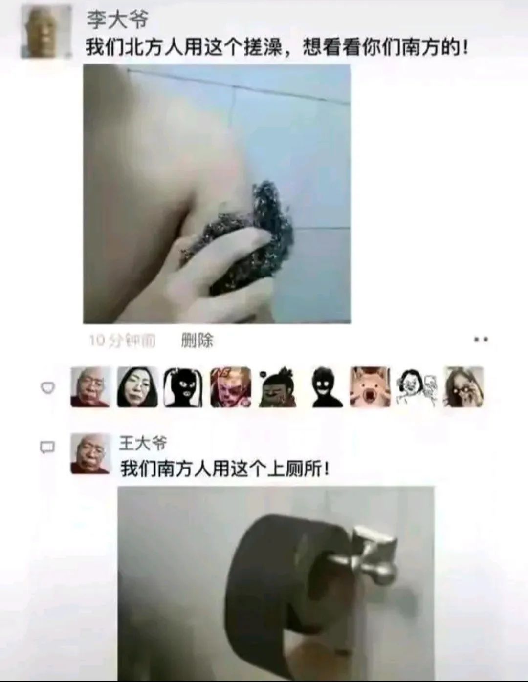 【热梗百科】“王大爷”是什么梗？