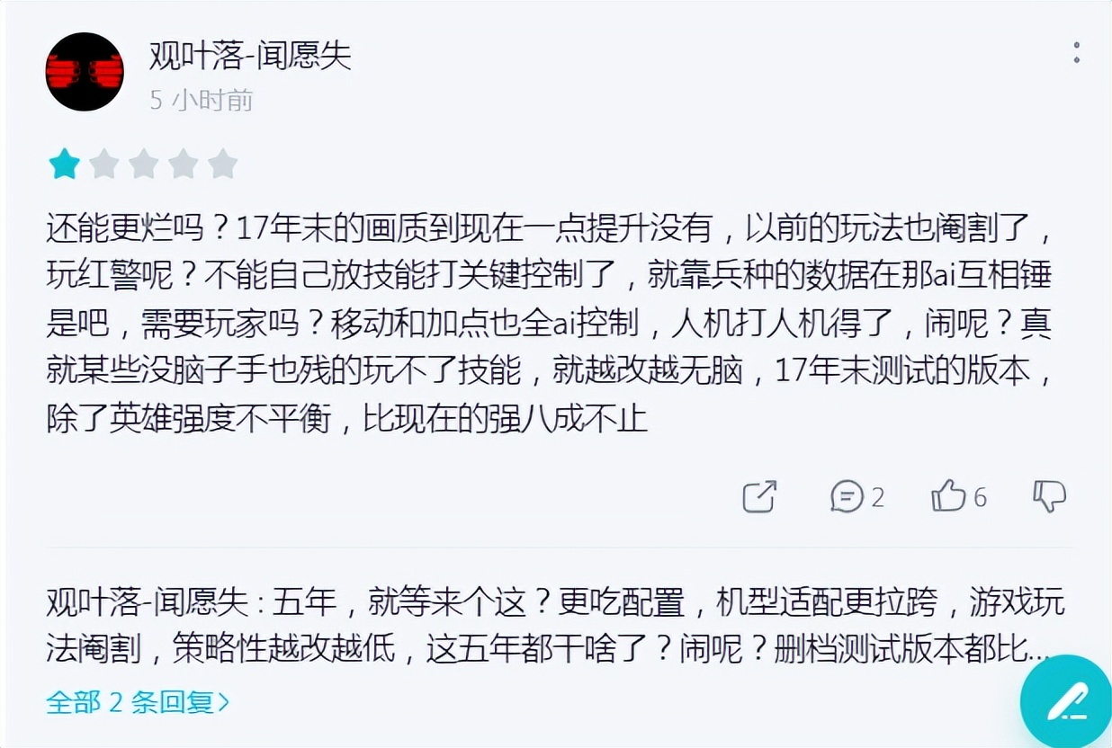 《战争怒吼》评测：暴雪不敢做的魔兽RTS手游 中国人做成了