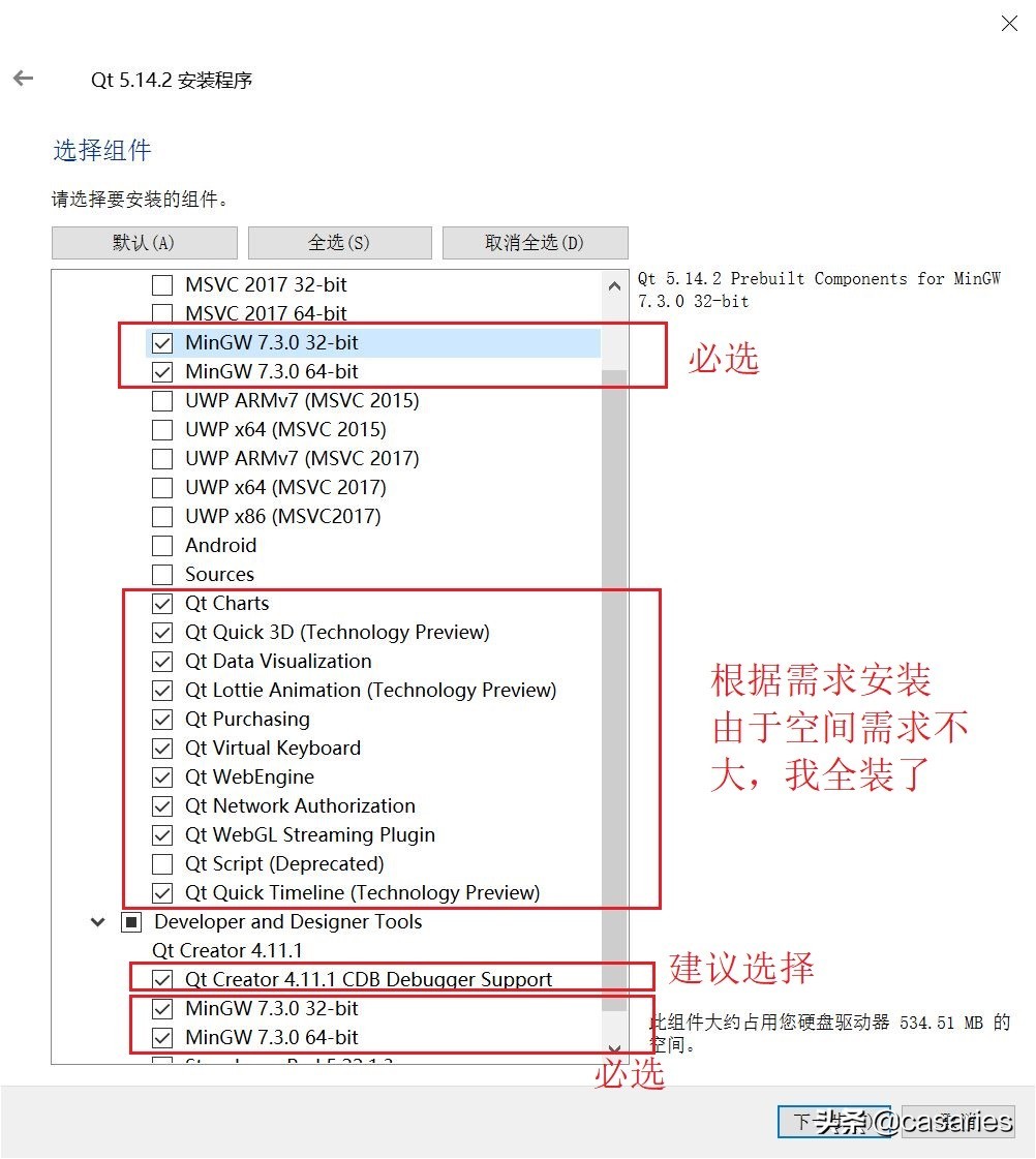 从零开始学Qt - 02. 手把手教你下载和安装Qt