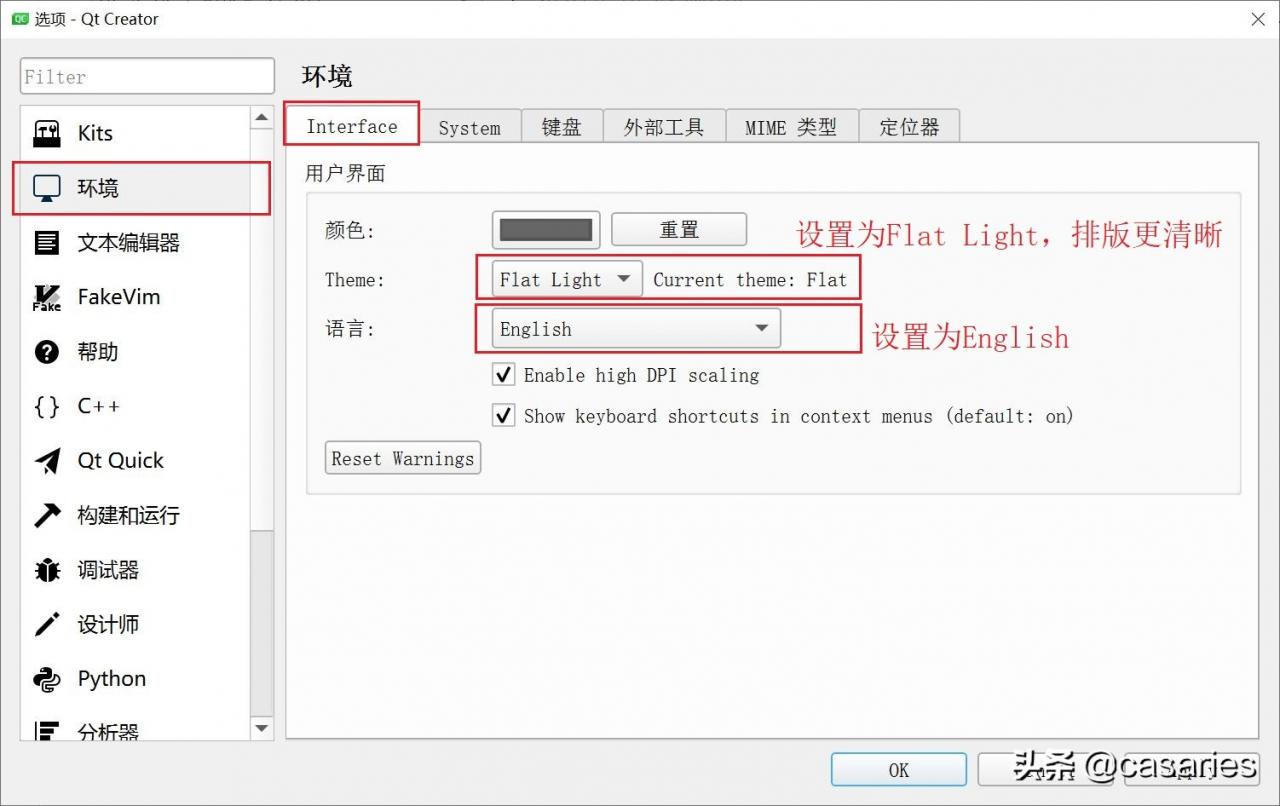 从零开始学Qt - 02. 手把手教你下载和安装Qt