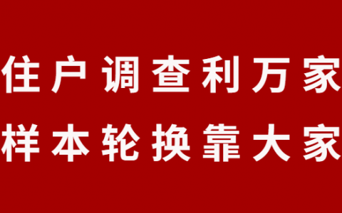 东胜区人社局地址，东胜区人力资源与社会保障局局长