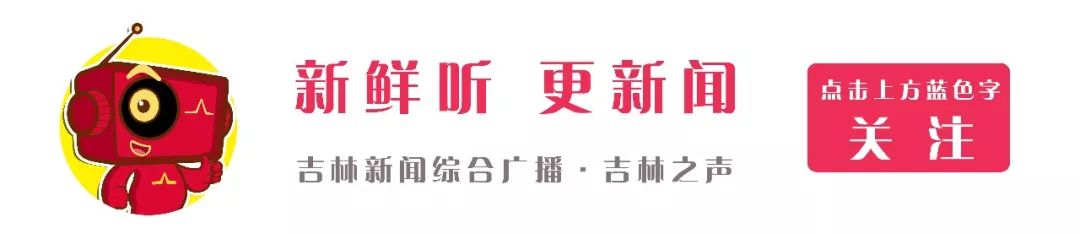 「最新」事关职称！吉林省人社厅最新通知