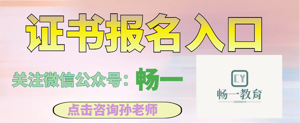 保健按摩师证在哪里报名？考试每年有几次机会？难吗？