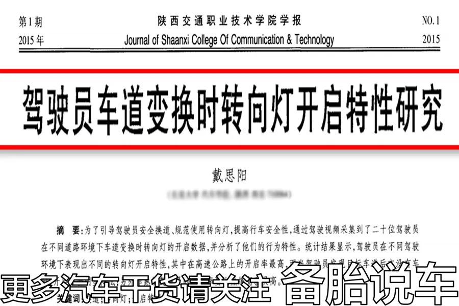 怎么判断一个人是不是新手？看这4个动作就好了