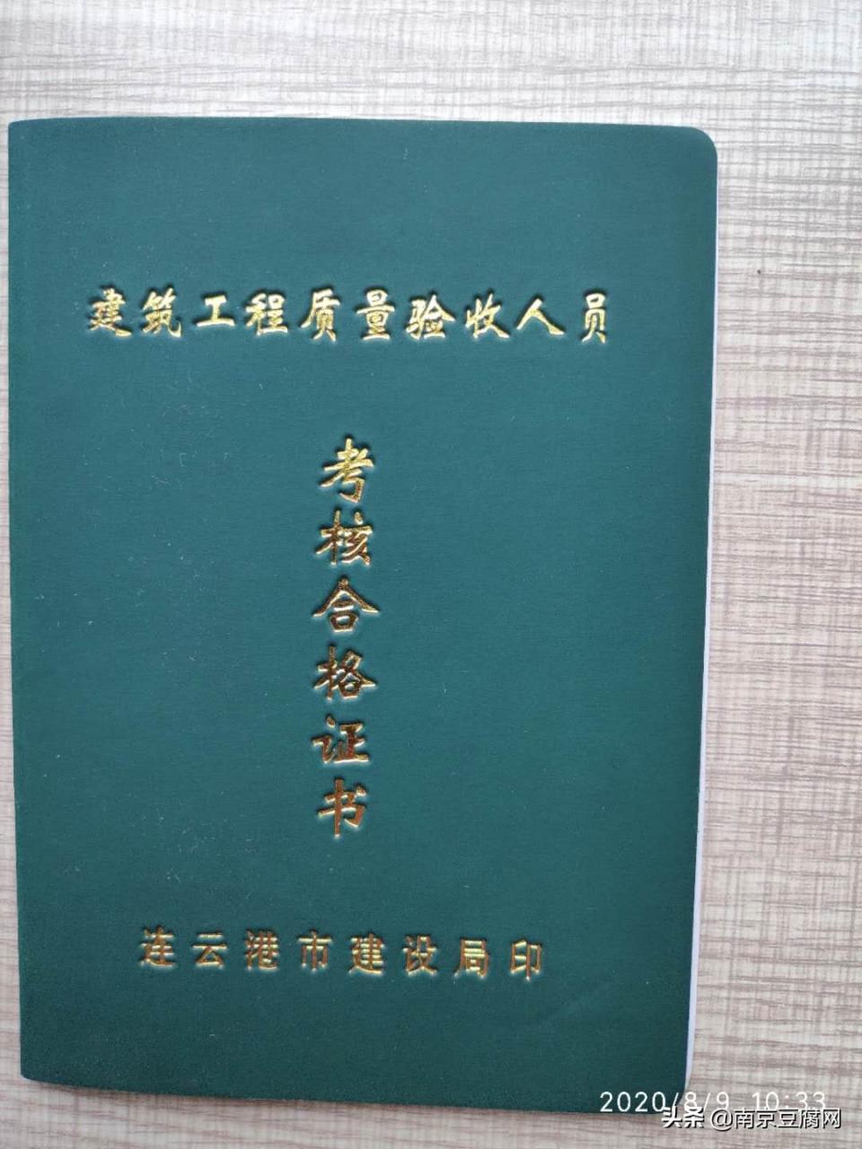 什么是地方职称？有什么用？江苏哪些地区可以使用地方职称？