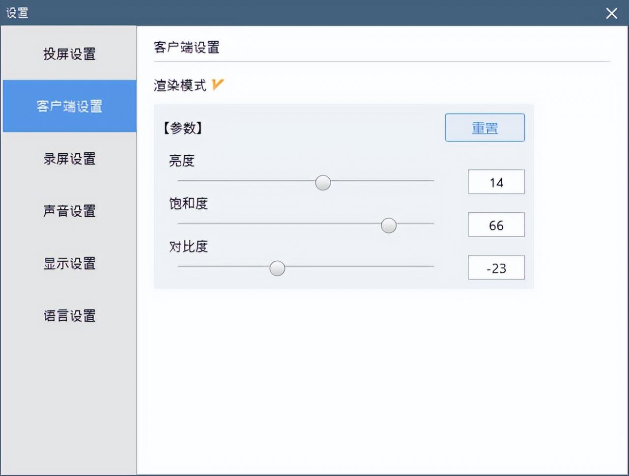 微信视频号如何直播游戏效果最好？教你最简单的方法