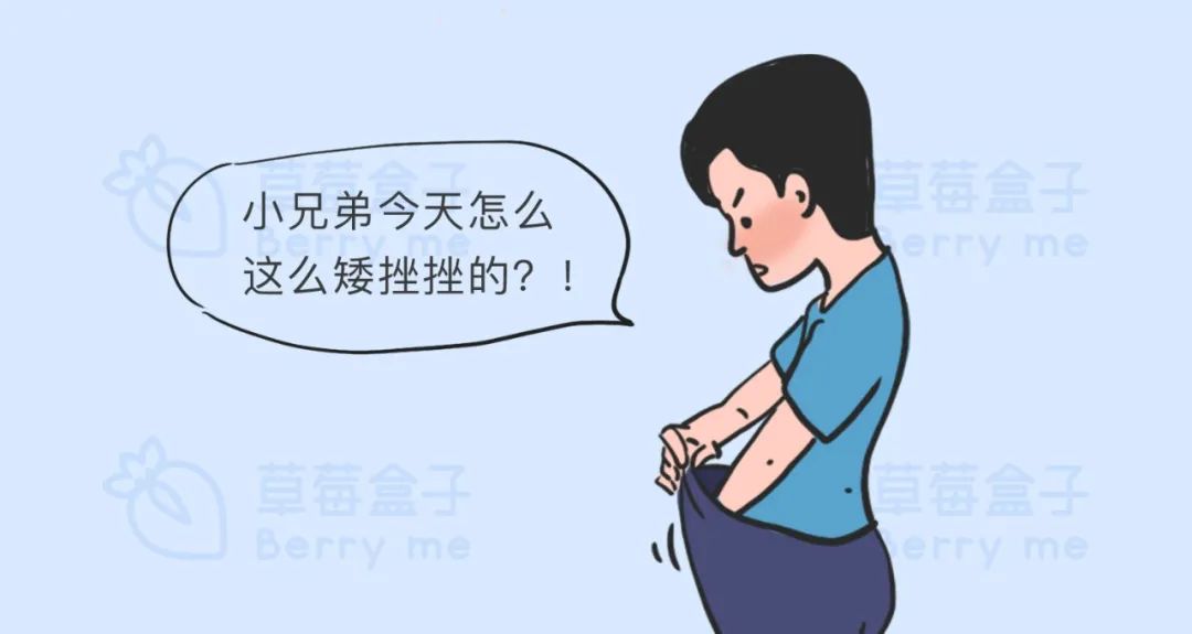 男生多久1次算正常？（女生勿进）