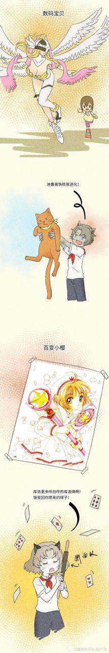 （漫画）这些是你记忆中的童年吗？