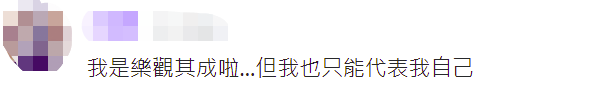 萧敬腾透露常居成都，绿媒声称“台网友全怒了”，然而事实是……