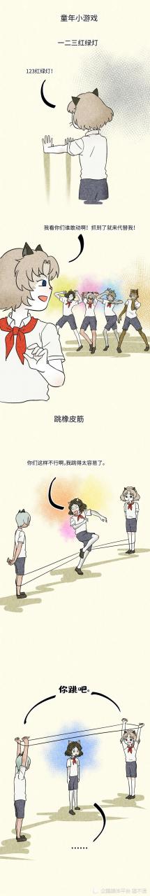 （漫画）这些是你记忆中的童年吗？